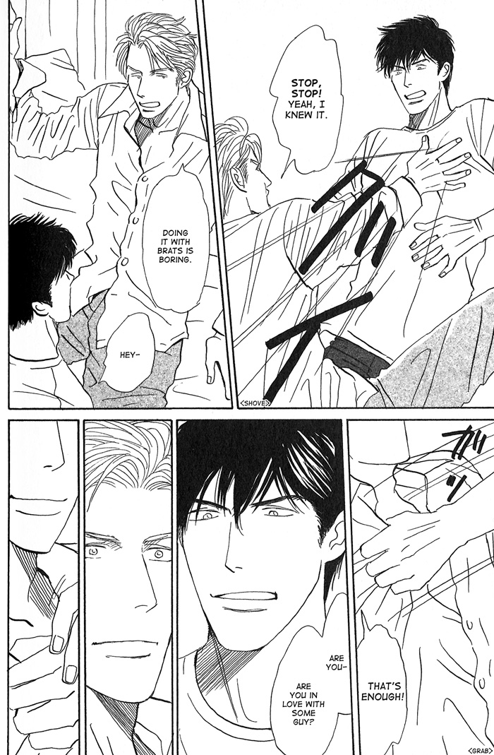 Face Not Love 3 第14页