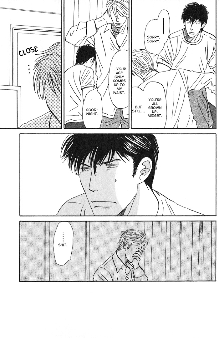 Face Not Love 3 第15页