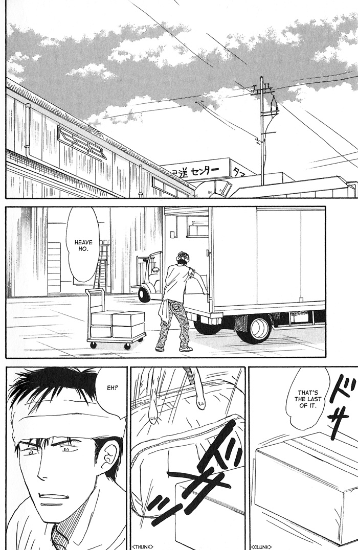 Face Not Love 3 第16页