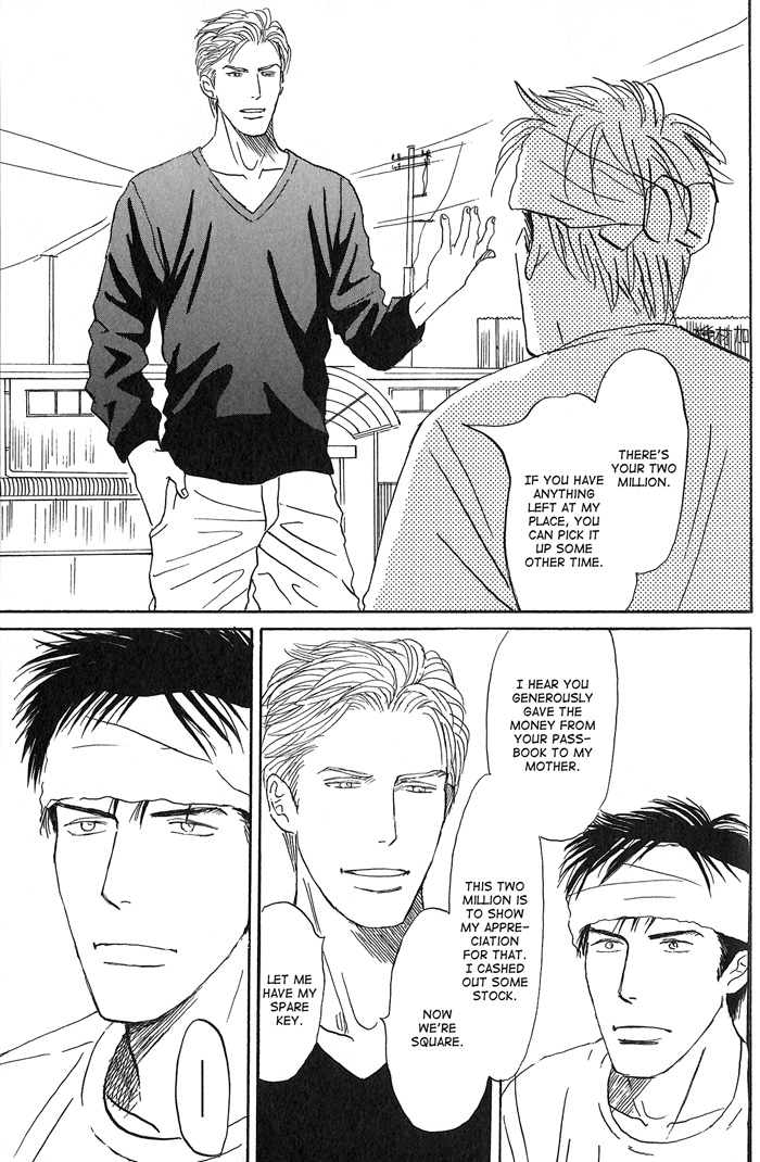 Face Not Love 3 第17页
