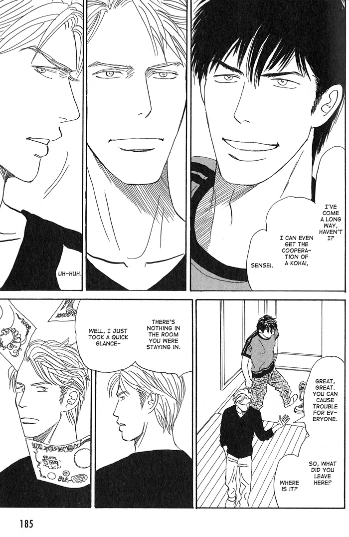 Face Not Love 3 第23页