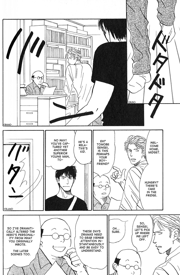 Face Not Love 3 第8页