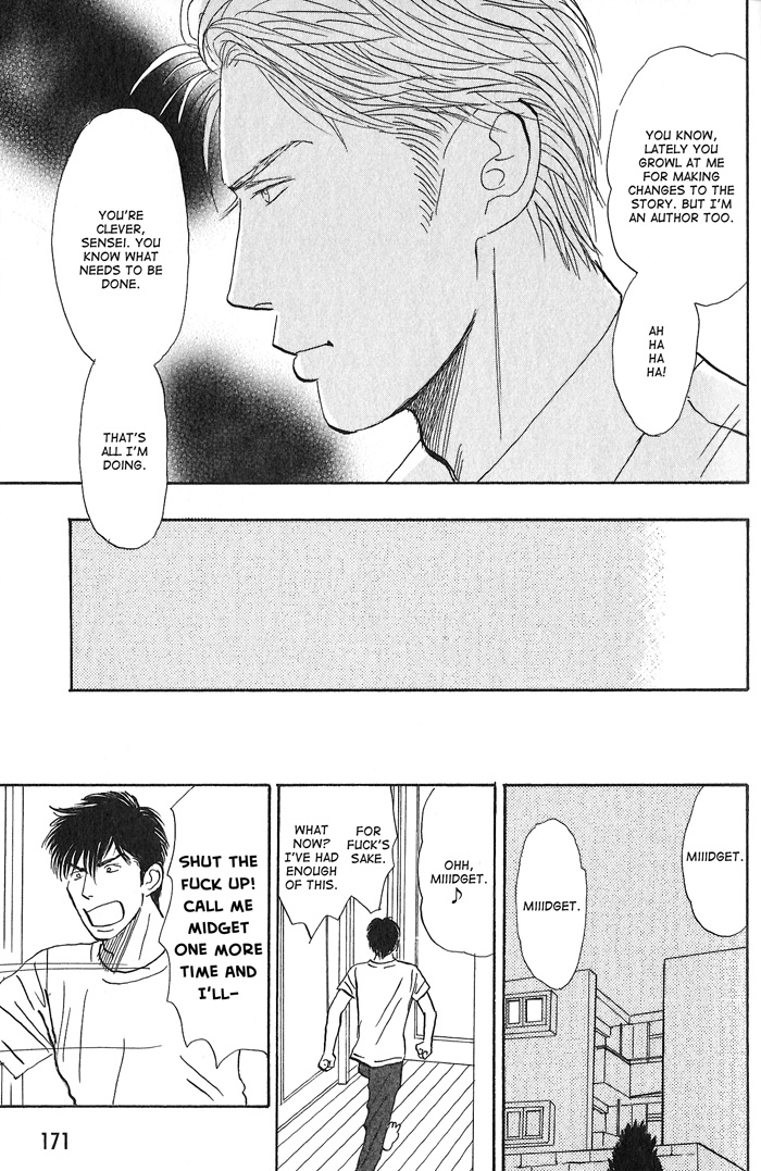 Face Not Love 3 第9页