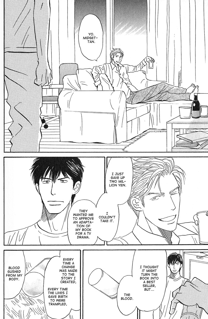 Face Not Love 3 第10页