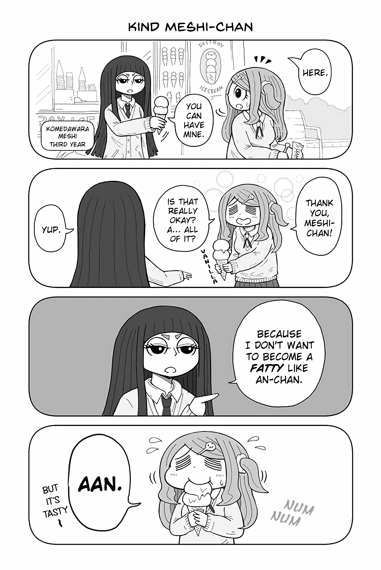 An-chan no Aan 第5页