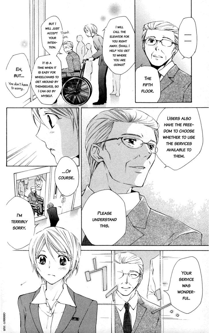 Toshokan Sensou - Love & War Vol. 1 Ch. 2 第14页
