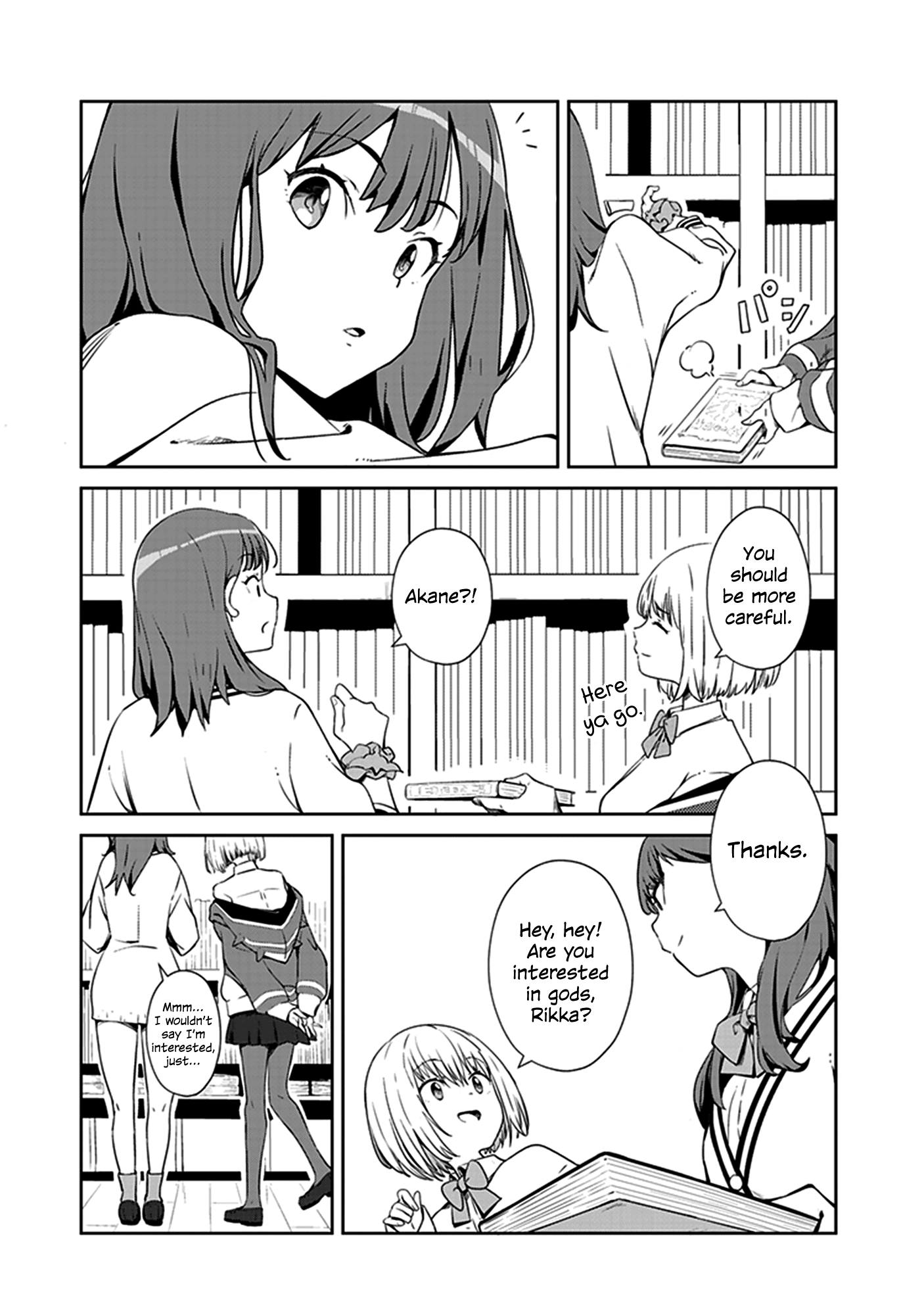 SSSS.GRIDMAN Comic Anthology Pretty Nice 第2页