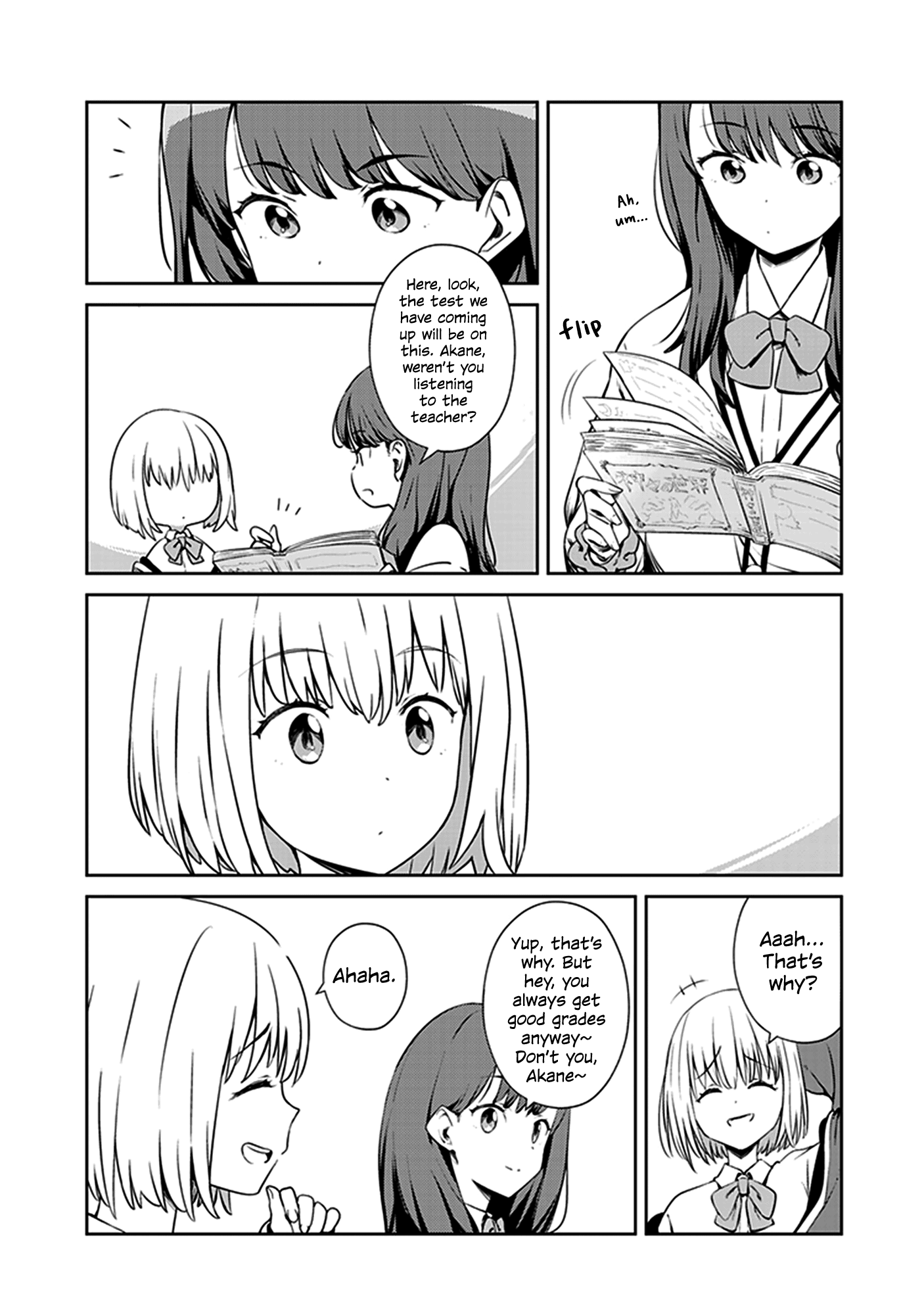 SSSS.GRIDMAN Comic Anthology Pretty Nice 第3页