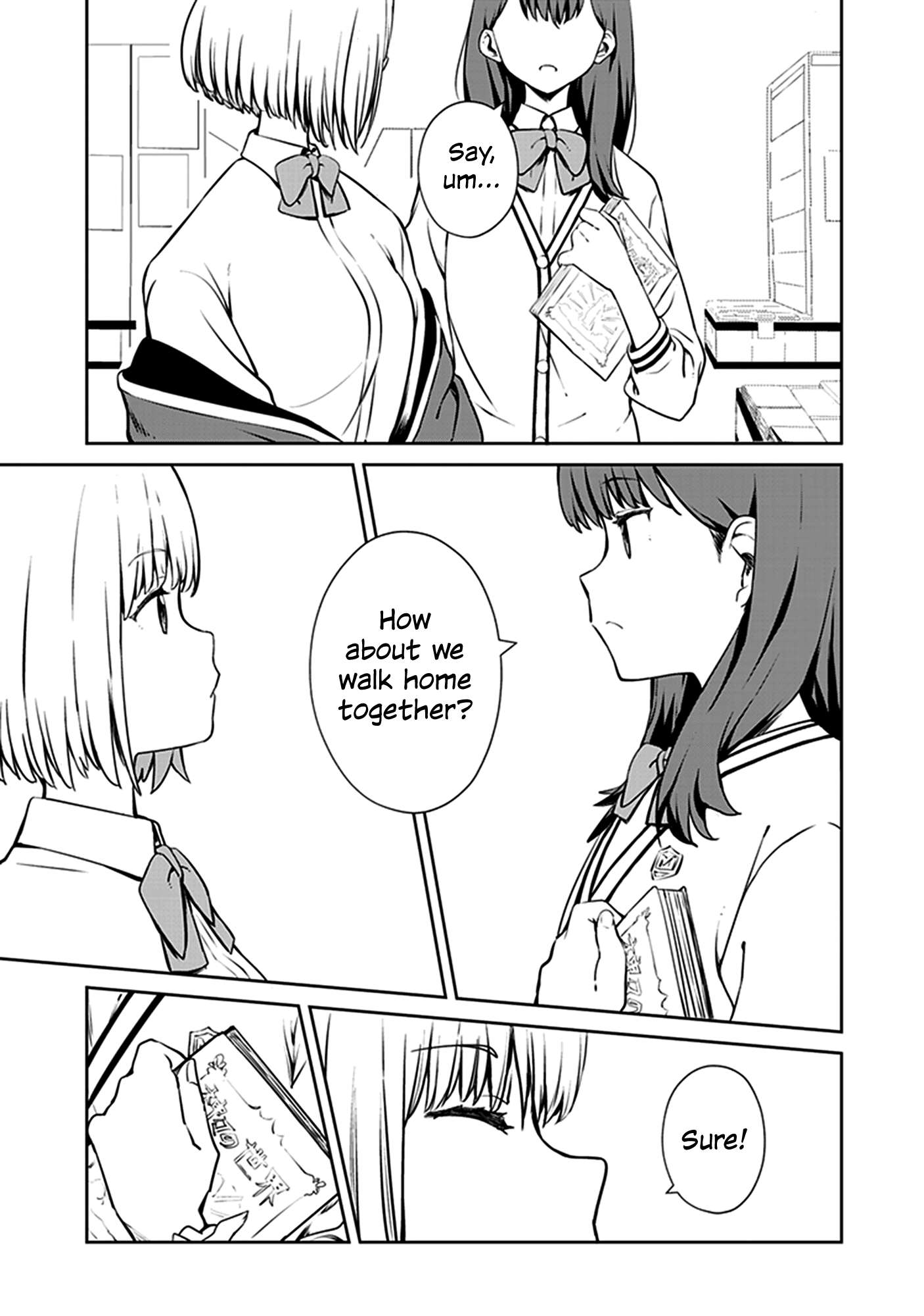SSSS.GRIDMAN Comic Anthology Pretty Nice 第7页