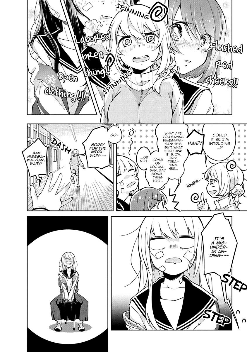 Watashi wa Kimi wo Nakasetai Please Be Nice? 第11页