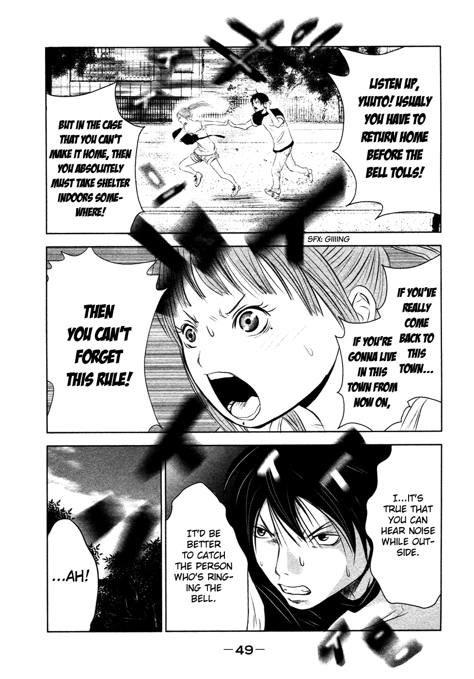 Why The Bell Tolls at Dusk When the Bell Tolls 第12页