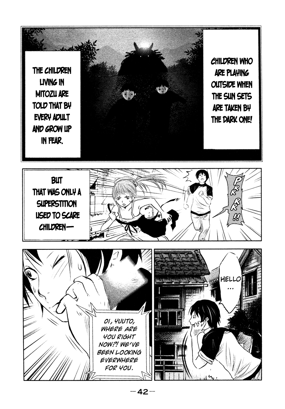 Why The Bell Tolls at Dusk When the Bell Tolls 第5页