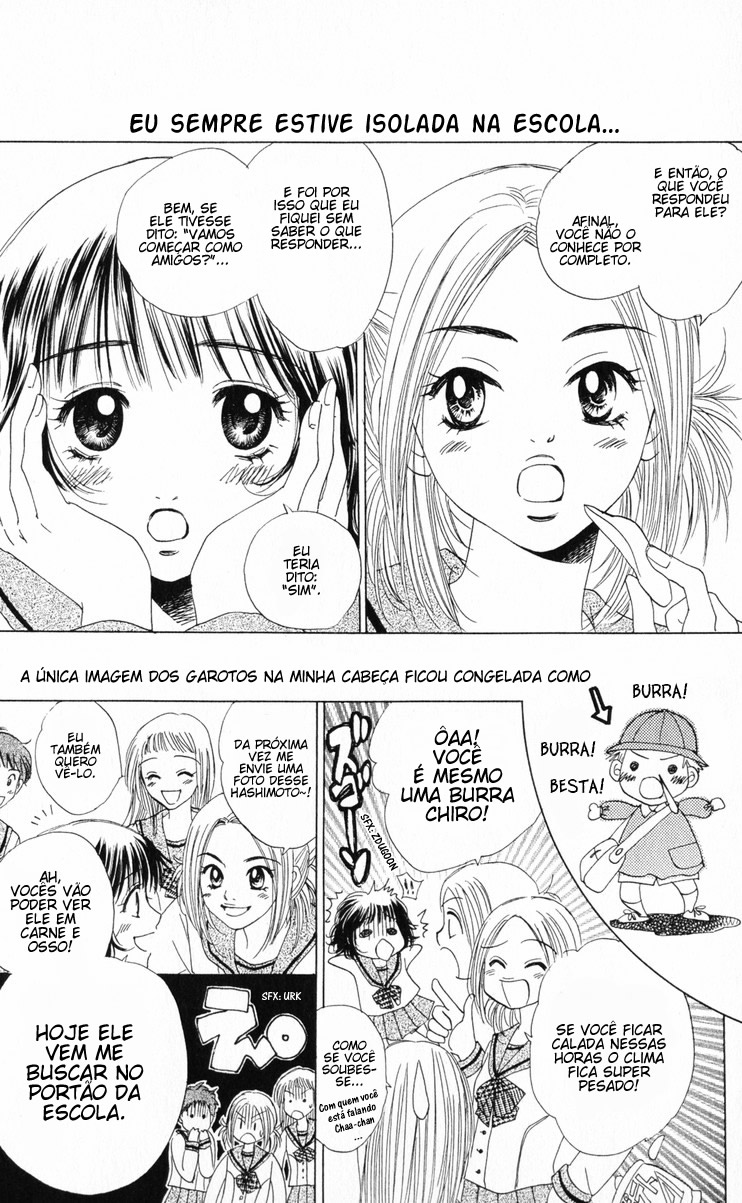 Hatsukare Vol. 1 Ch. 1 第13页