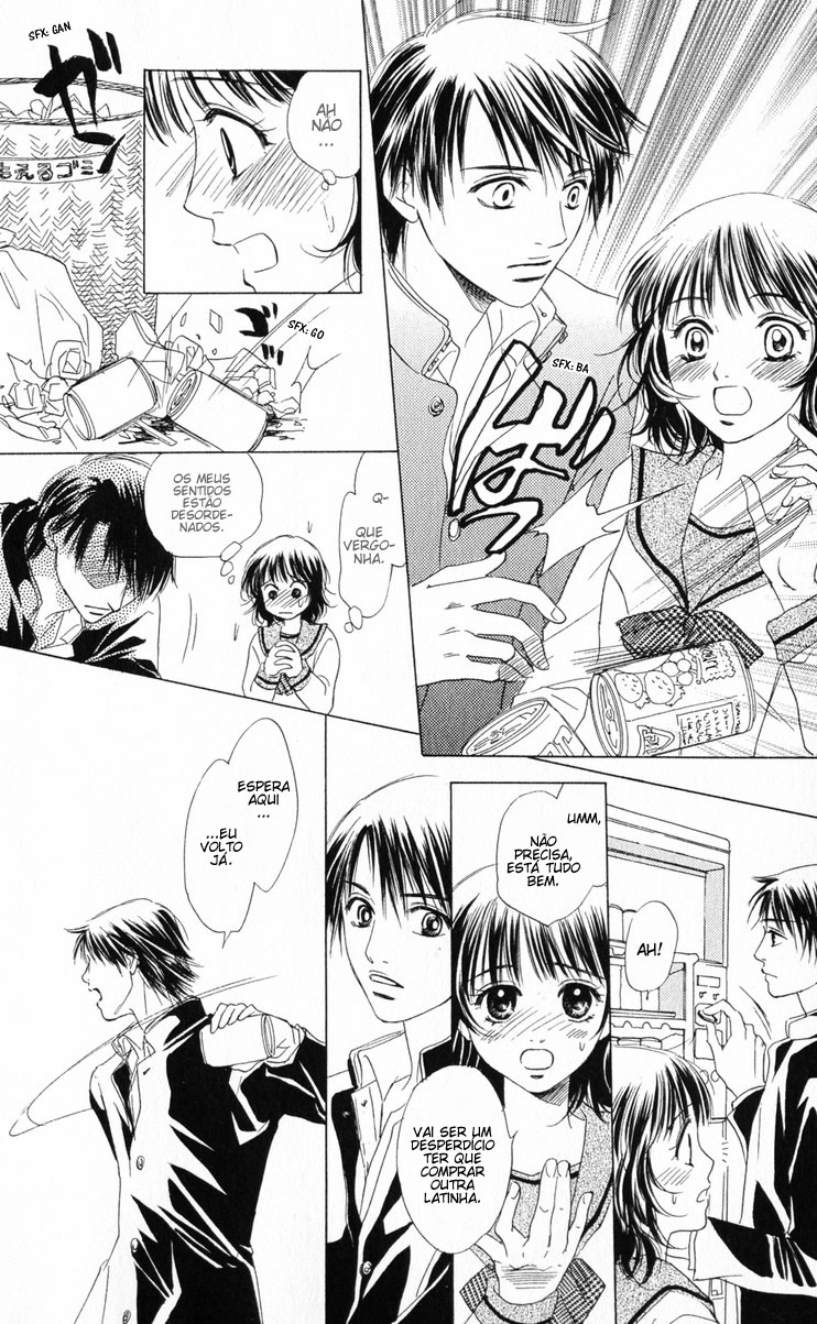 Hatsukare Vol. 1 Ch. 1 第16页