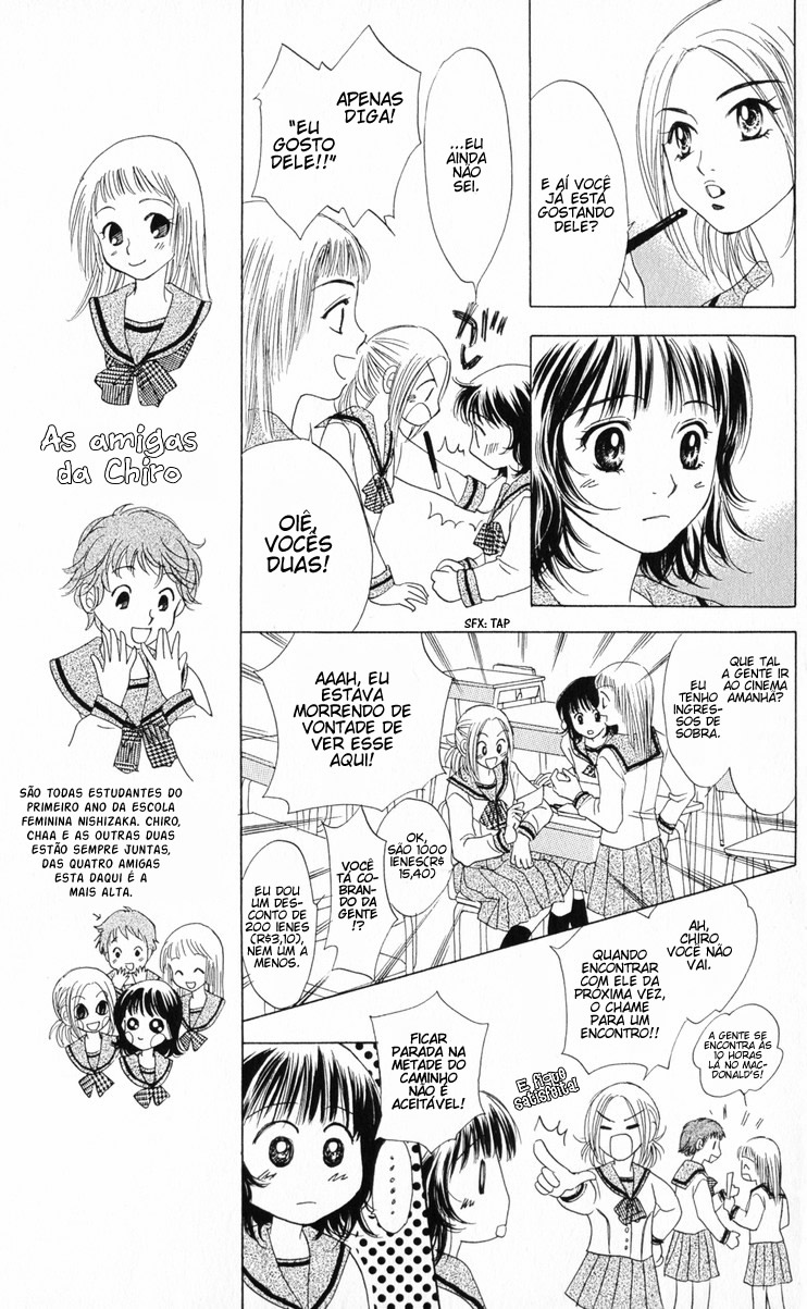 Hatsukare Vol. 1 Ch. 1 第19页