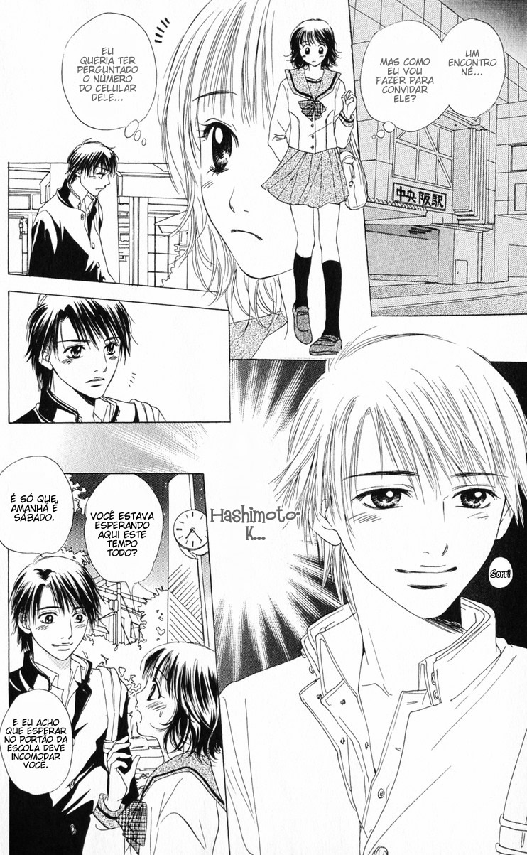 Hatsukare Vol. 1 Ch. 1 第20页
