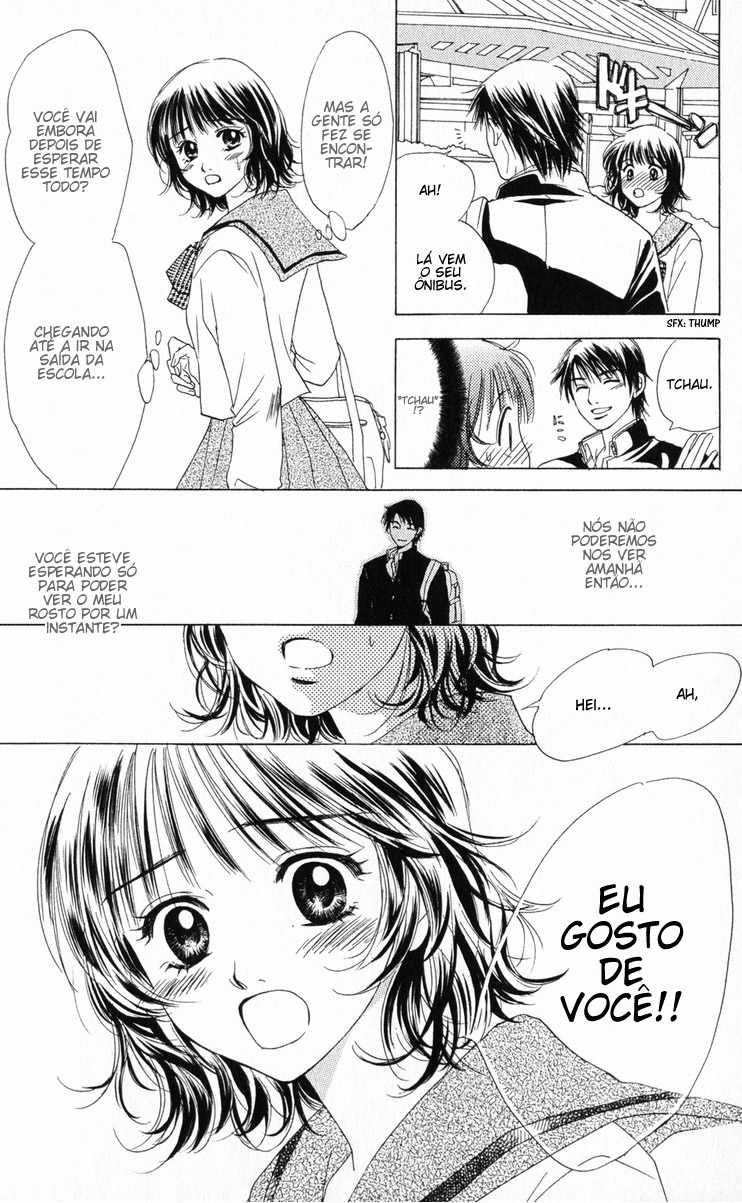 Hatsukare Vol. 1 Ch. 1 第21页
