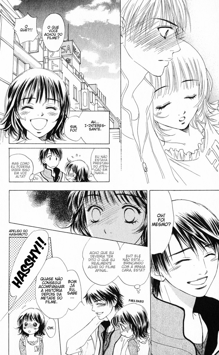 Hatsukare Vol. 1 Ch. 1 第28页