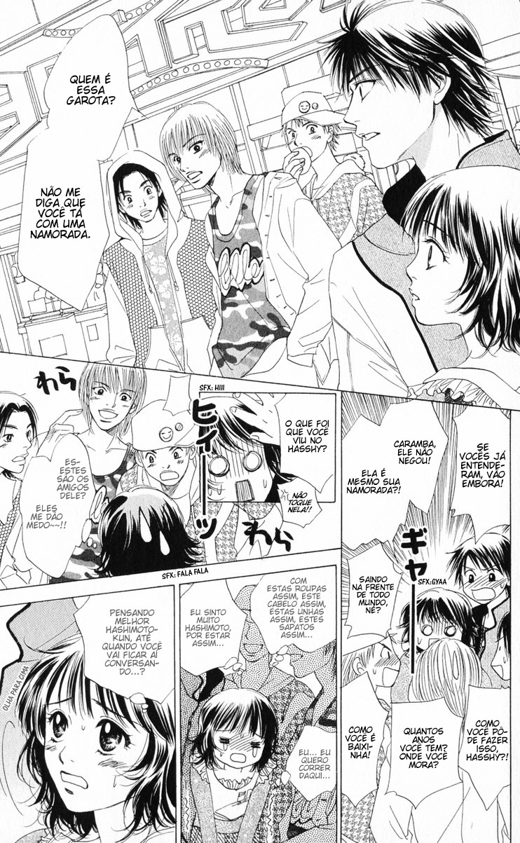 Hatsukare Vol. 1 Ch. 1 第29页