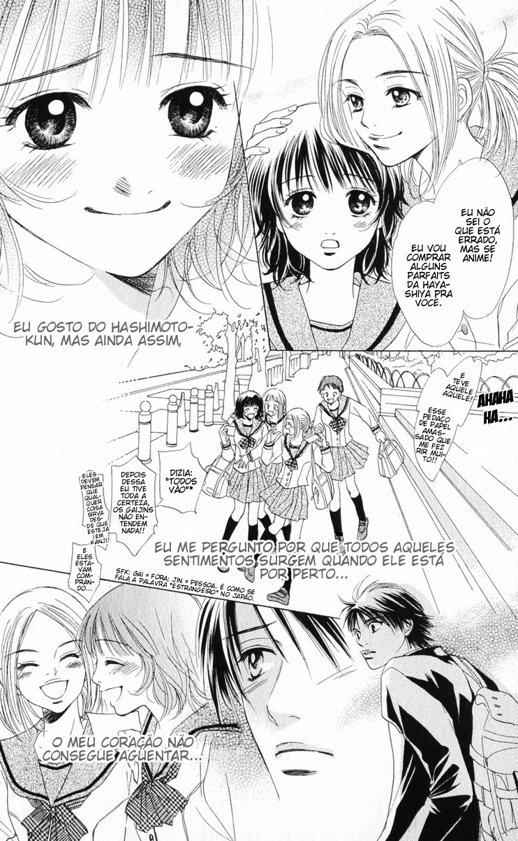 Hatsukare Vol. 1 Ch. 1 第32页