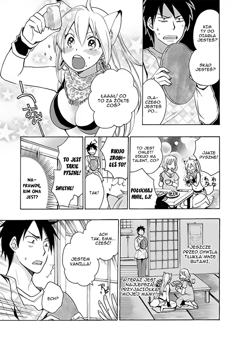 Come Come Vanilla! 第8页