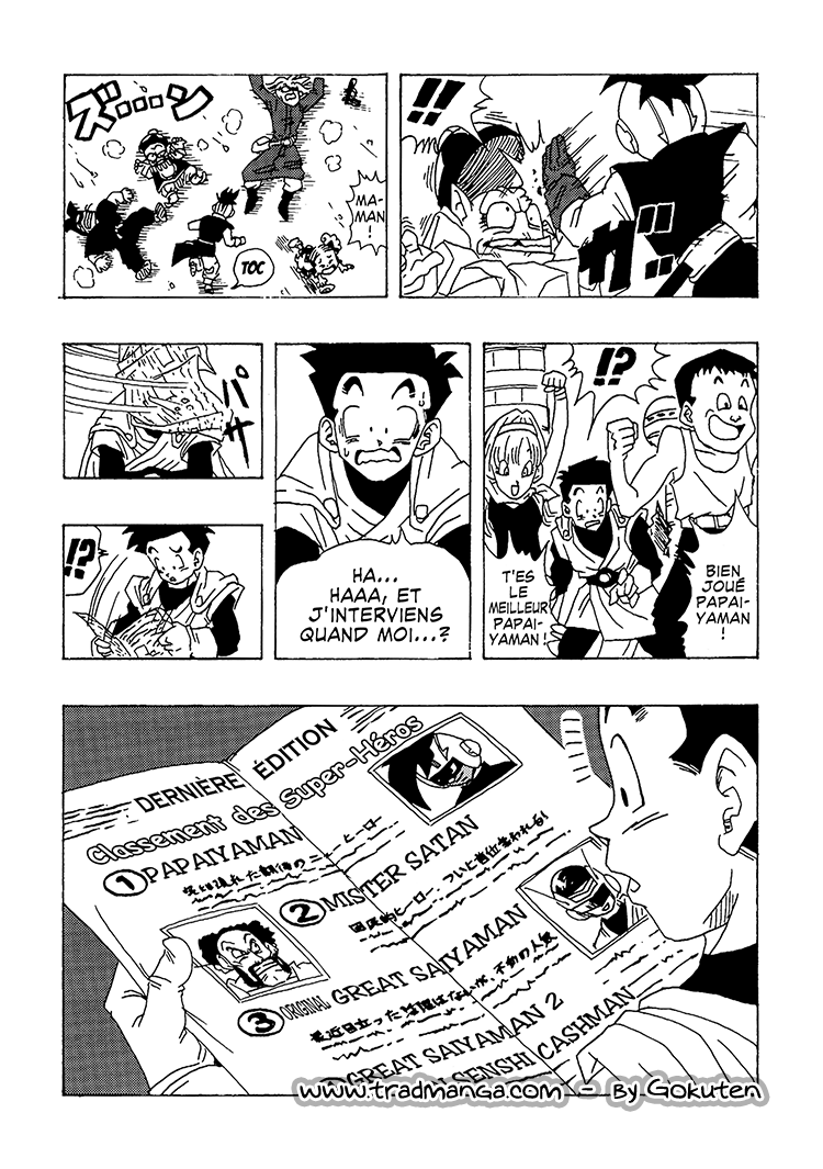 Dragon Ball AF (Toyotarou) Un nouveau futur 第19页