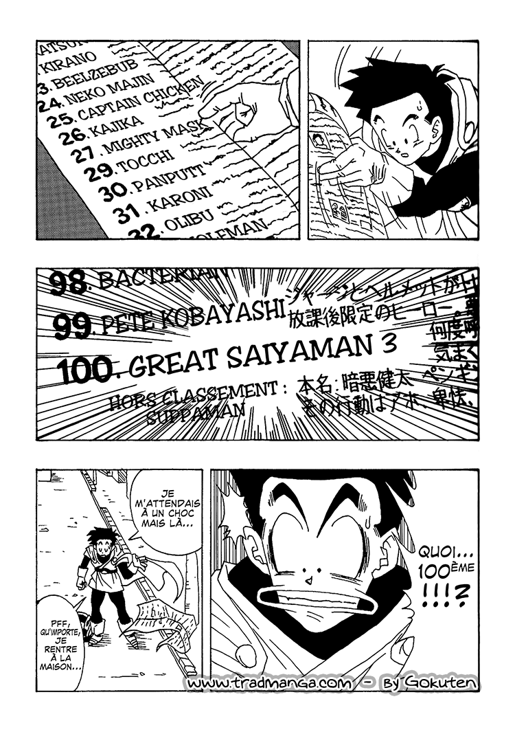 Dragon Ball AF (Toyotarou) Un nouveau futur 第20页
