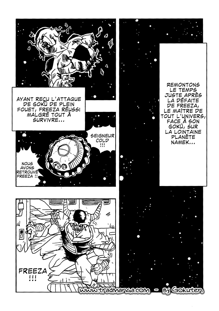 Dragon Ball AF (Toyotarou) Un nouveau futur 第3页