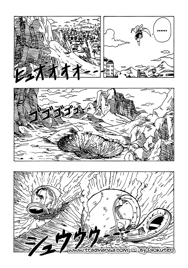 Dragon Ball AF (Toyotarou) Un nouveau futur 第21页