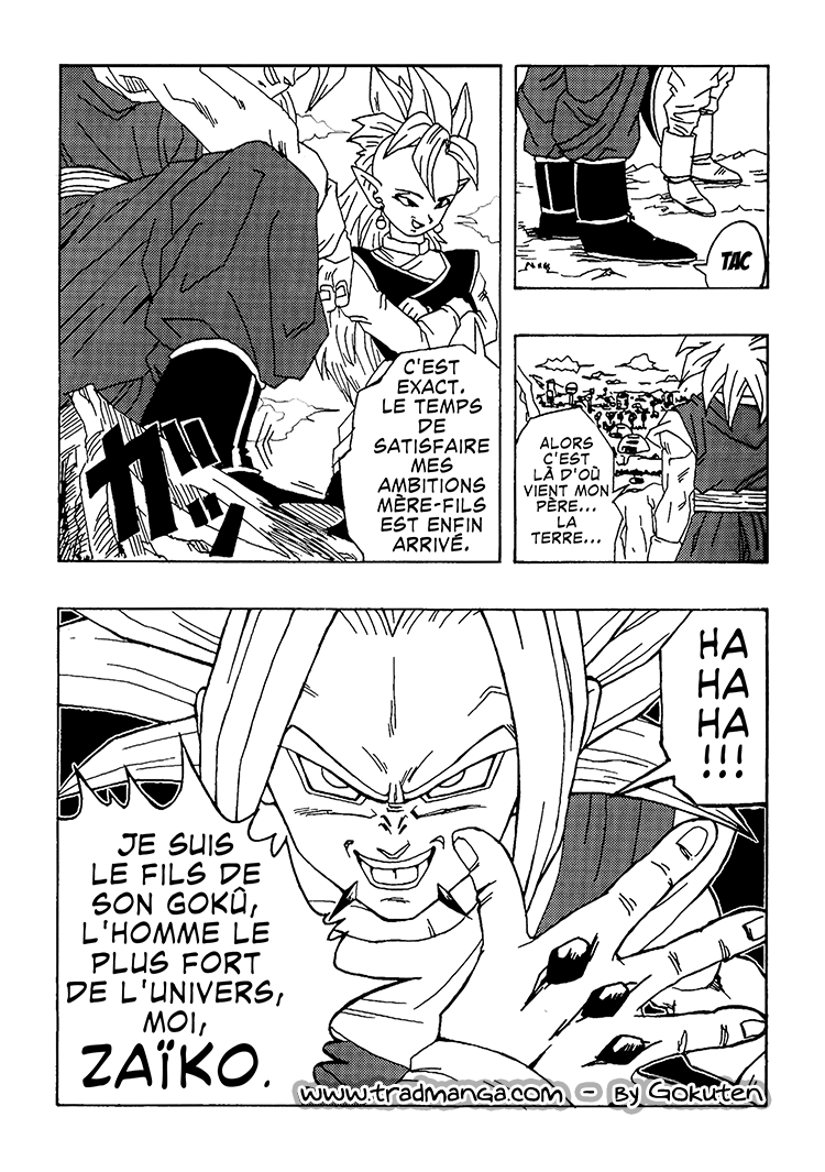 Dragon Ball AF (Toyotarou) Un nouveau futur 第22页