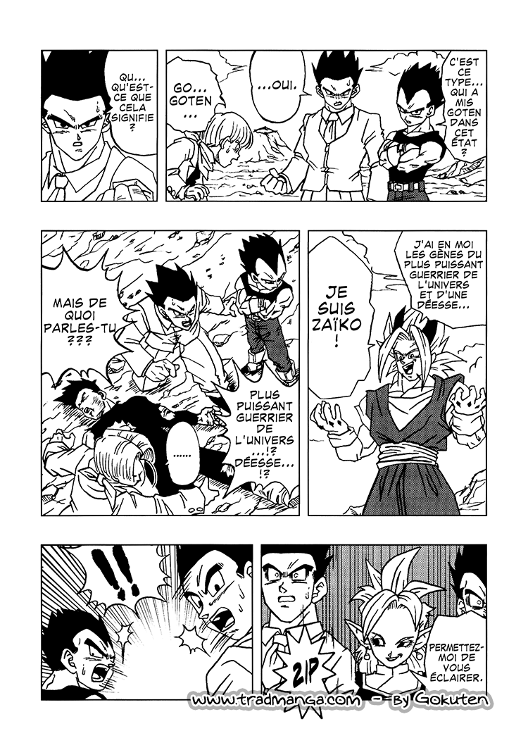 Dragon Ball AF (Toyotarou) Un nouveau futur 第31页