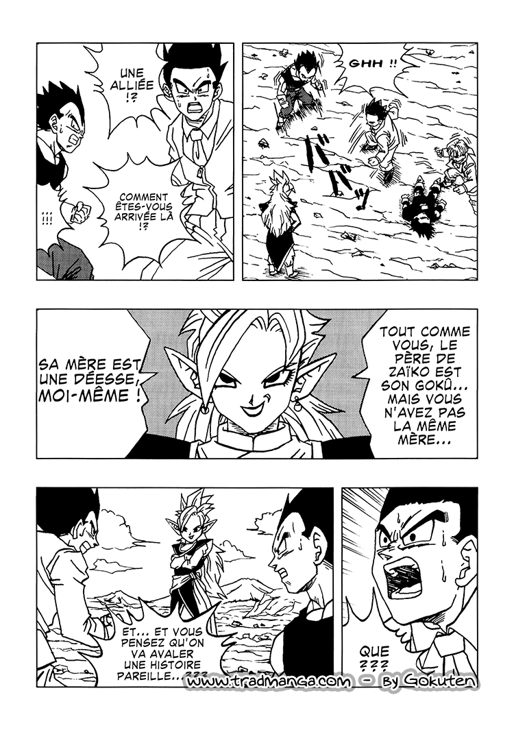 Dragon Ball AF (Toyotarou) Un nouveau futur 第32页