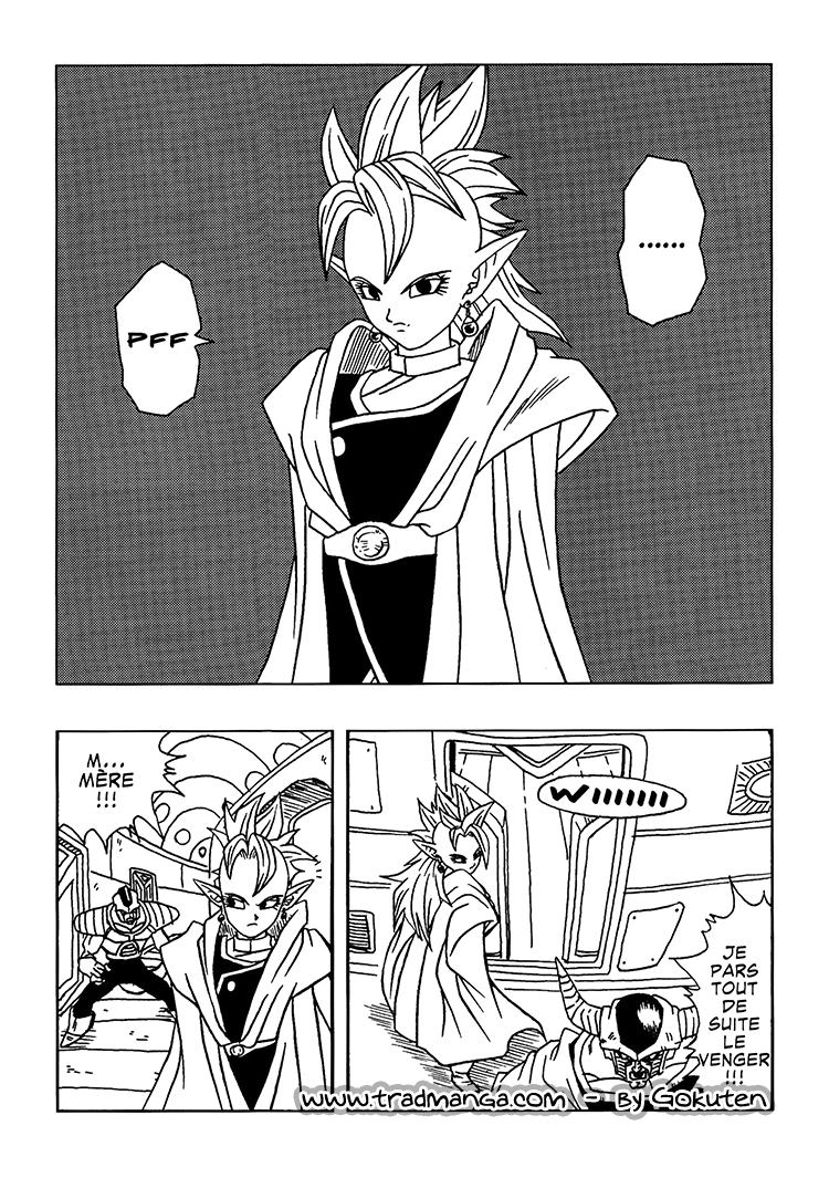 Dragon Ball AF (Toyotarou) Un nouveau futur 第5页