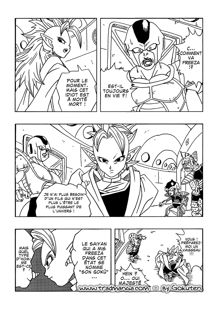 Dragon Ball AF (Toyotarou) Un nouveau futur 第6页