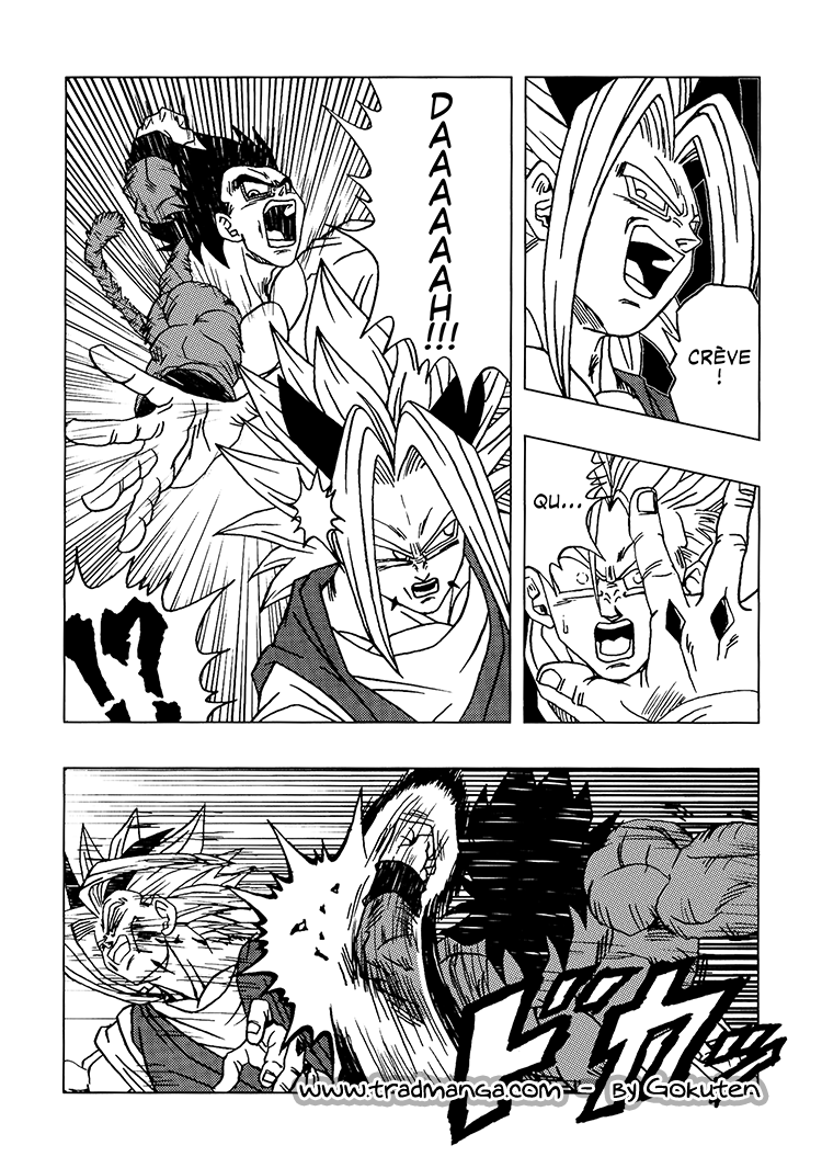 Dragon Ball AF (Toyotarou) Un nouveau futur 第53页