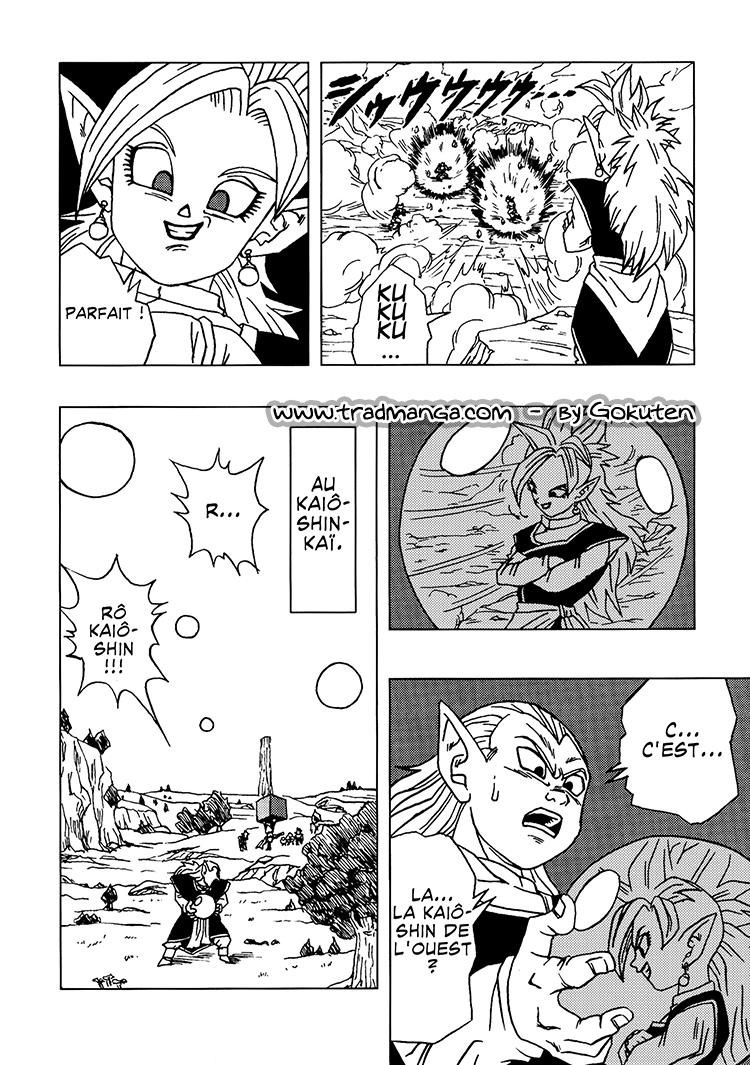 Dragon Ball AF (Toyotarou) Un nouveau futur 第57页