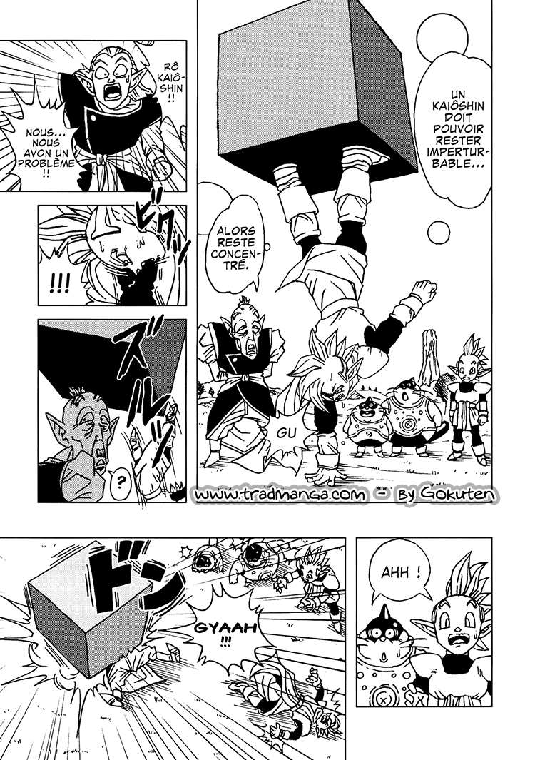 Dragon Ball AF (Toyotarou) Un nouveau futur 第58页