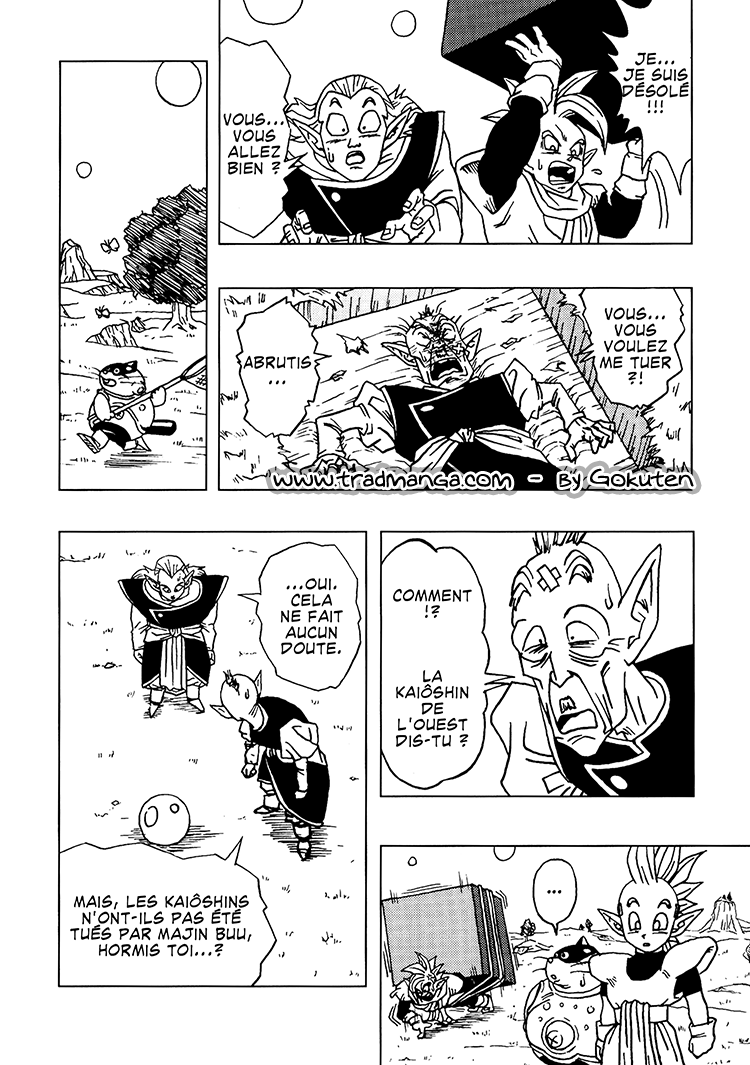 Dragon Ball AF (Toyotarou) Un nouveau futur 第59页