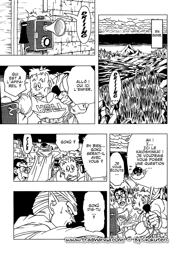 Dragon Ball AF (Toyotarou) Un nouveau futur 第62页