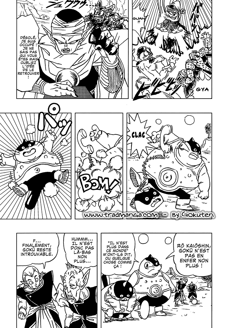 Dragon Ball AF (Toyotarou) Un nouveau futur 第64页