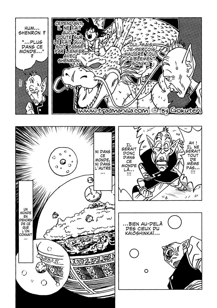 Dragon Ball AF (Toyotarou) Un nouveau futur 第65页