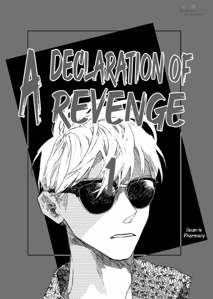A Declaration of Revenge 第3页