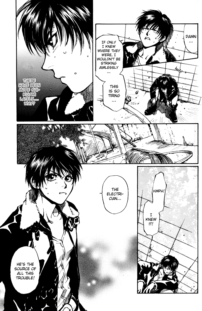 Kugutsu Vol. 1 Ch. 2 第18页