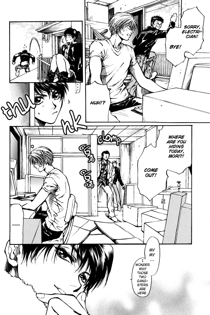 Kugutsu Vol. 1 Ch. 2 第25页