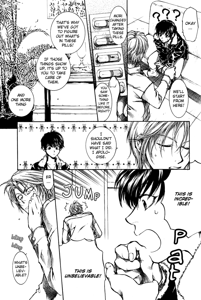 Kugutsu Vol. 1 Ch. 2 第67页