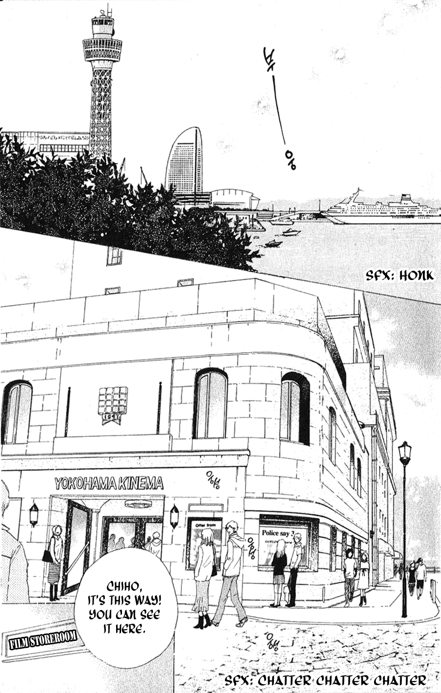 Yokohama Cinema Scenery 第5页