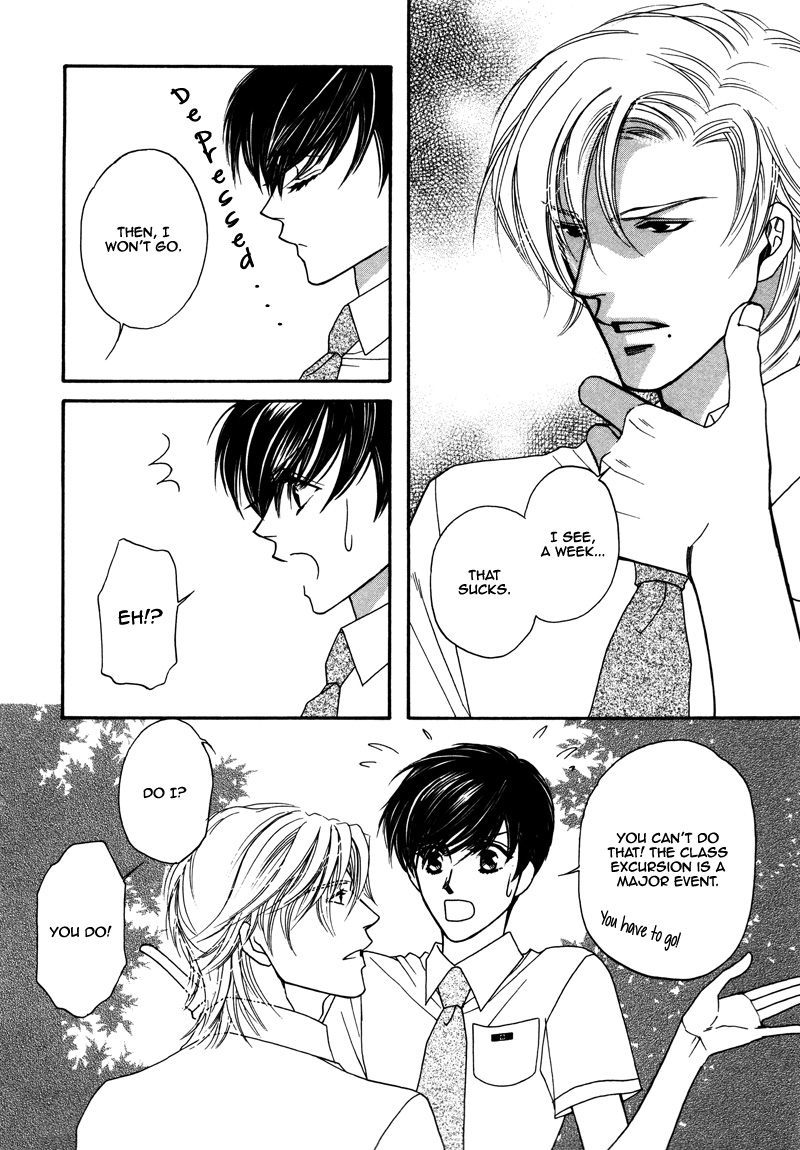 Anata ni Muchuu Vol. 1 Ch. 2 第11页