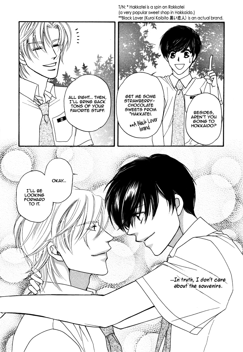 Anata ni Muchuu Vol. 1 Ch. 2 第12页