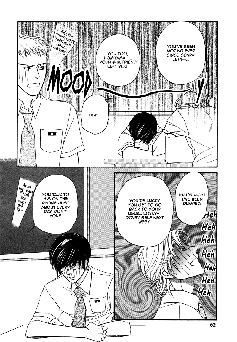 Anata ni Muchuu Vol. 1 Ch. 2 第15页