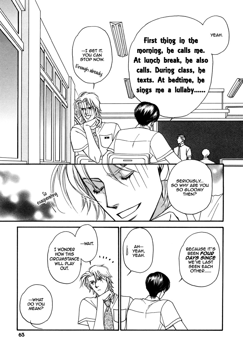 Anata ni Muchuu Vol. 1 Ch. 2 第16页